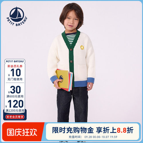 进口童装 源自法国