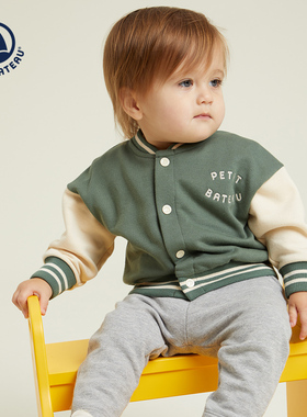 法国小帆船Petitbateau童装婴幼儿休闲开衫棒球外套A0A8N