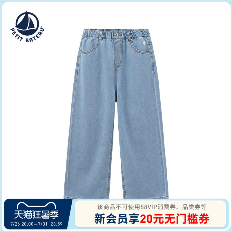 Petitbateau童装牛仔长裤
