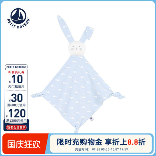petitbateau婴幼儿安抚巾