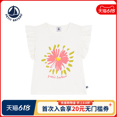 【2026春夏新品】法国小帆船Petitbateau童装女童印花T恤衫A0FTD