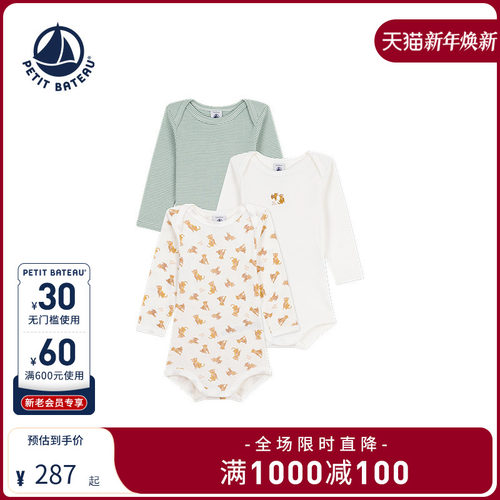 包屁衣春秋法国petitbateau