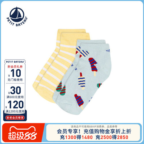 进口童装 源自法国