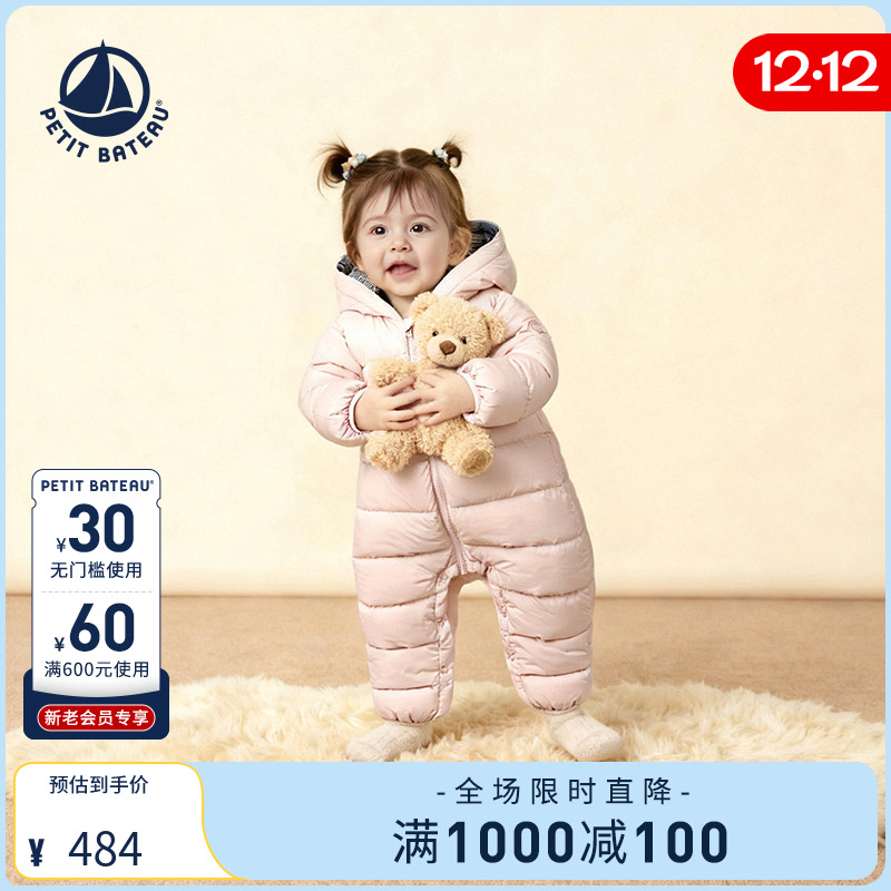 Petitbateau羽绒连体服婴幼儿