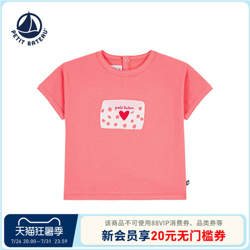进口童装 源自法国