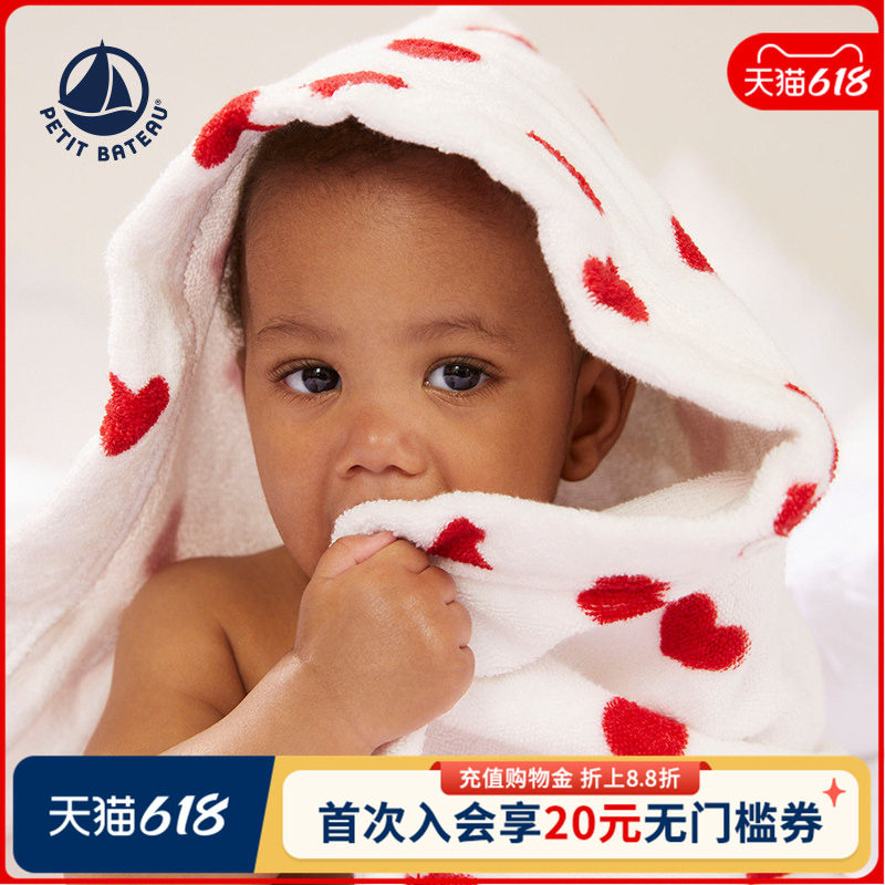 法国小帆船Petitbateau童装婴幼儿经典爱心连帽浴巾抱毯A08SI
