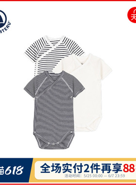 【2026春夏新品】Petitbateau小帆船童装包屁衣爬服3件装A097H
