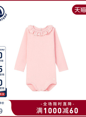 法国Petitbateau小帆船法童装婴幼儿长袖包屁衣A02AN