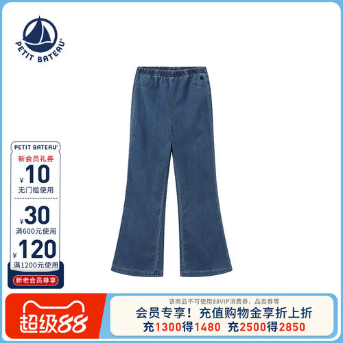 进口童装 源自法国