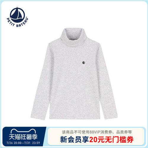 进口童装 源自法国