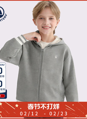 【2025秋冬】Petitbateau小帆船童装抓绒连帽开衫外套A0H5C