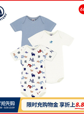 【2026春夏新品】法国Petitbateau小帆船童装宝宝爬服3件装A0FQN