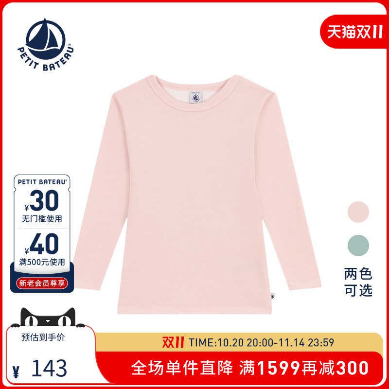 petitbateau童装T恤衫