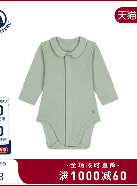 法国小帆船Petitbateau 春秋款婴幼儿长袖包屁衣爬服A0AGR