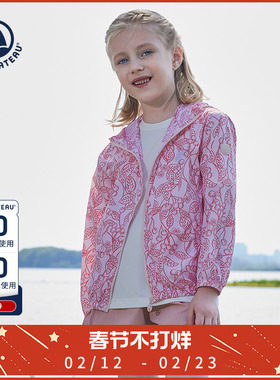 【2025春夏】法国Petitbateau小帆船童装儿童防晒皮肤衣A0FD0