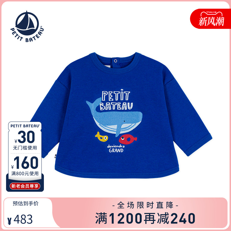 petitbateau婴幼儿套头衫