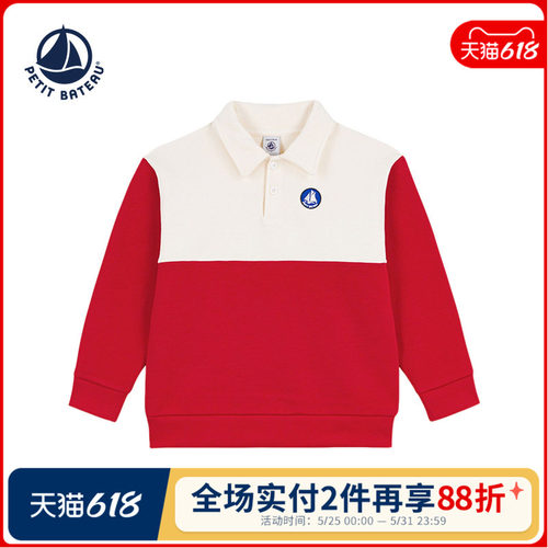 Petitbateau春夏儿童套头衫