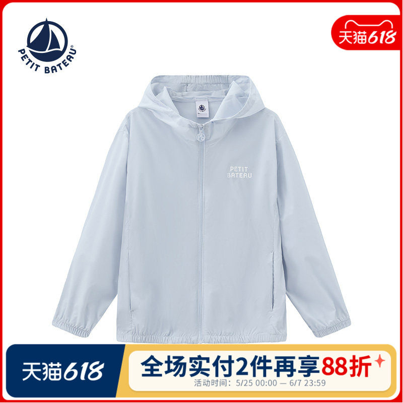 法国小帆船童装Petitbateau儿童防晒户外运动连帽皮肤衣A0IH7