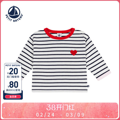 Petitbateau婴幼儿T恤衫
