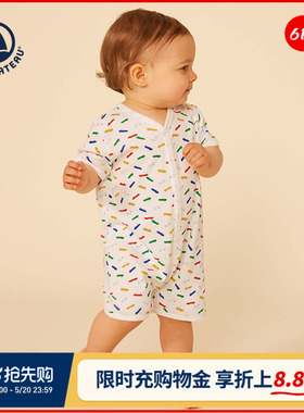 法国小帆船Petitbateau 夏季婴幼儿短袖短裤连体衣2件装A09QK