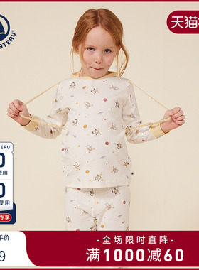 Petitbateau小帆船 秋季童装纯棉小动物睡衣面罩套装A0B7K