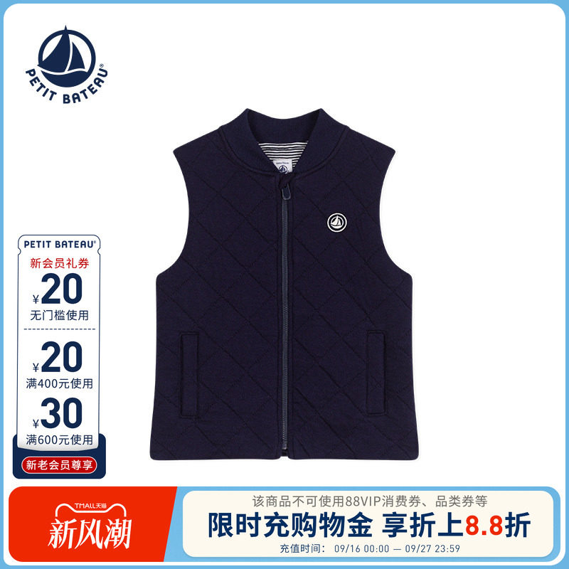 【26秋冬新品】法国小帆船童装Petitbateau儿童休闲棉马甲A0DTC