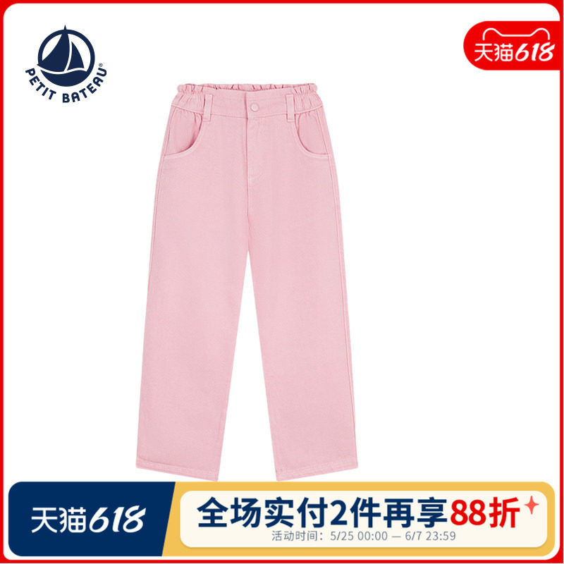 【2026春夏新品】法国Petitbateau小帆船童装女童休闲长裤A0F03