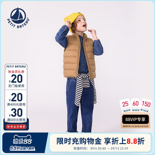 法国小帆船童装秋冬新品羽绒马甲