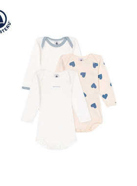 法国Petitbateau小帆船春夏婴幼儿长袖爬服包屁衣3件装A0BE6