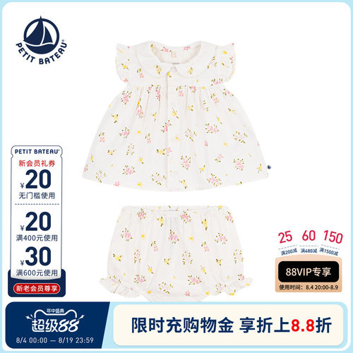 进口童装 源自法国