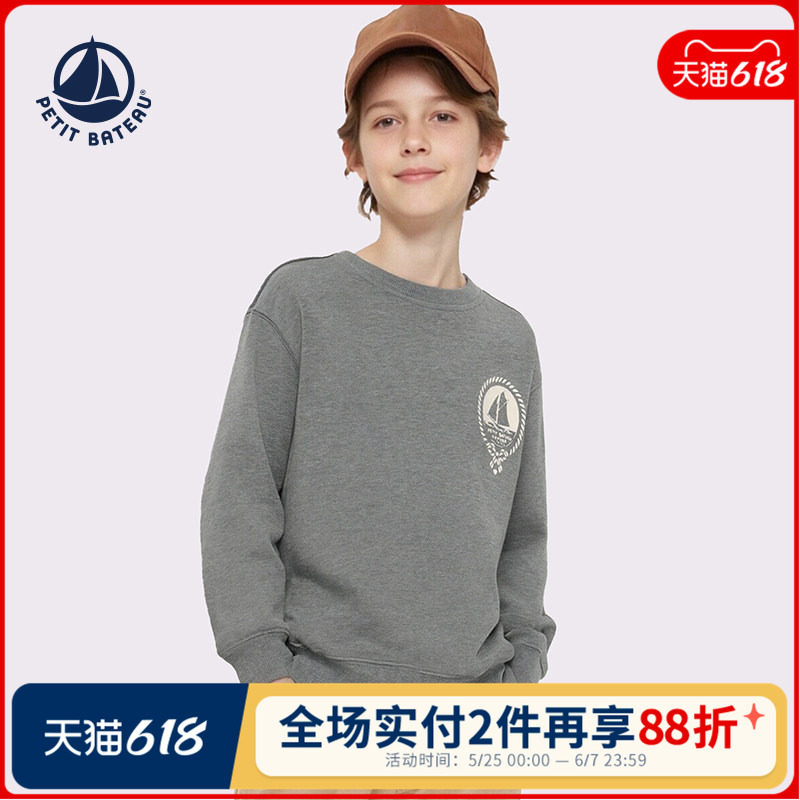 【2025秋冬】Petitbateau小帆船童装套头衫A0H5R