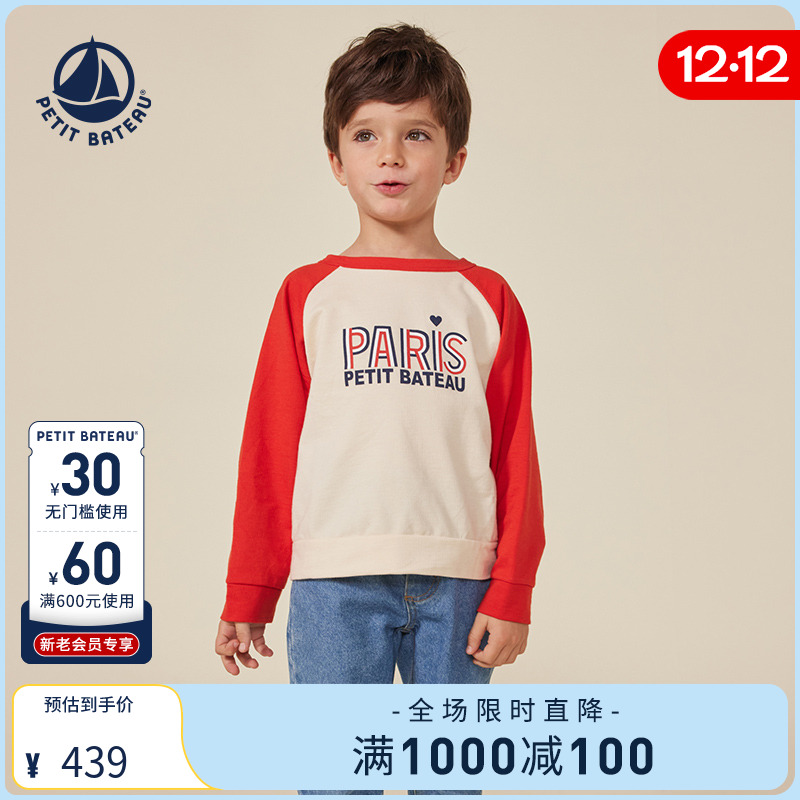 petitbateau童装套头衫