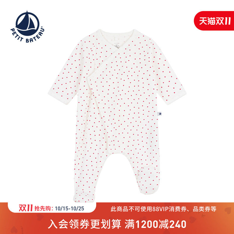 【2026春夏新品】法国Petitbateau小帆船新生儿包脚连体衣A0F1U