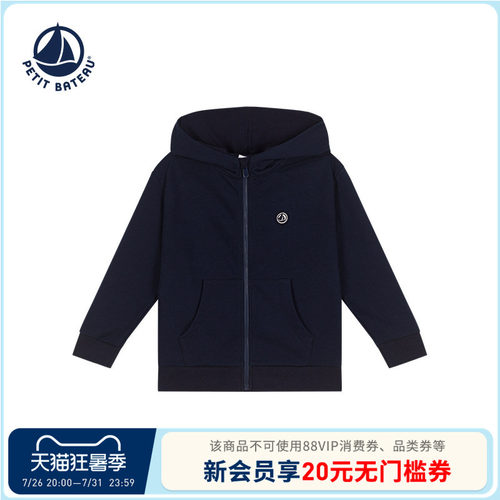 【断码特惠】法国小帆船童装Petitbateau儿童休闲连帽卫衣A0CZC