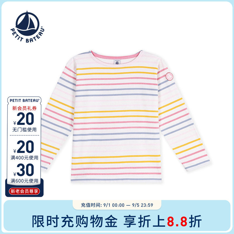 【26秋冬新品】法国小帆船童装Petitbateau儿童条纹T恤A0GVU