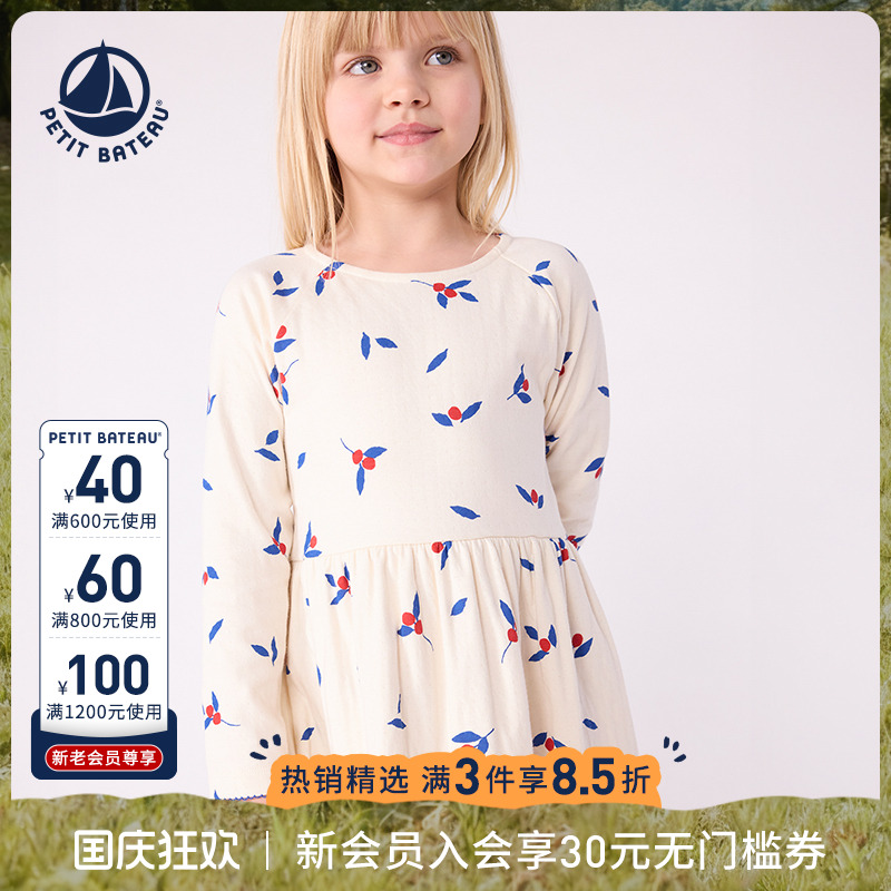 petitbateau女童连衣裙