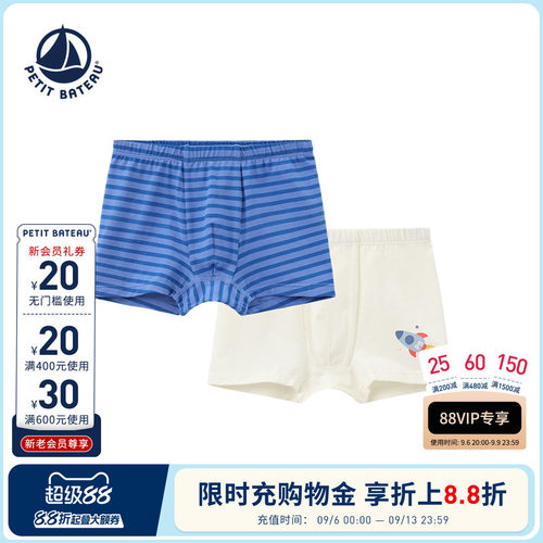 进口童装 源自法国