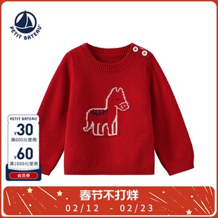 【马年新品】法国Petitbateau小帆船童装婴幼儿绵羊毛毛衣A0EBF