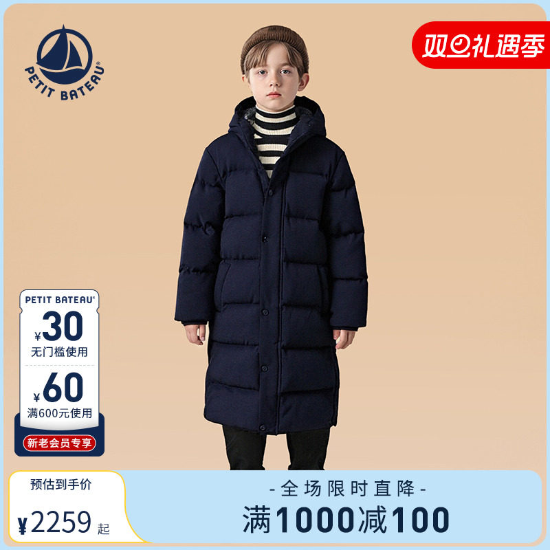 petitbateau儿童羽绒服长款