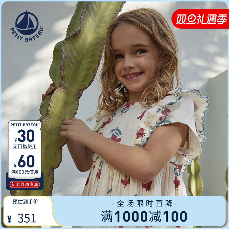 法国无袖连衣裙早春新品