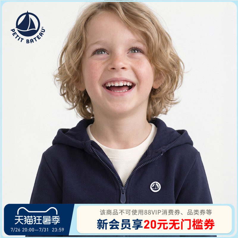【26秋冬新品】法国小帆船童装Petitbateau儿童休闲卫衣A0FRG