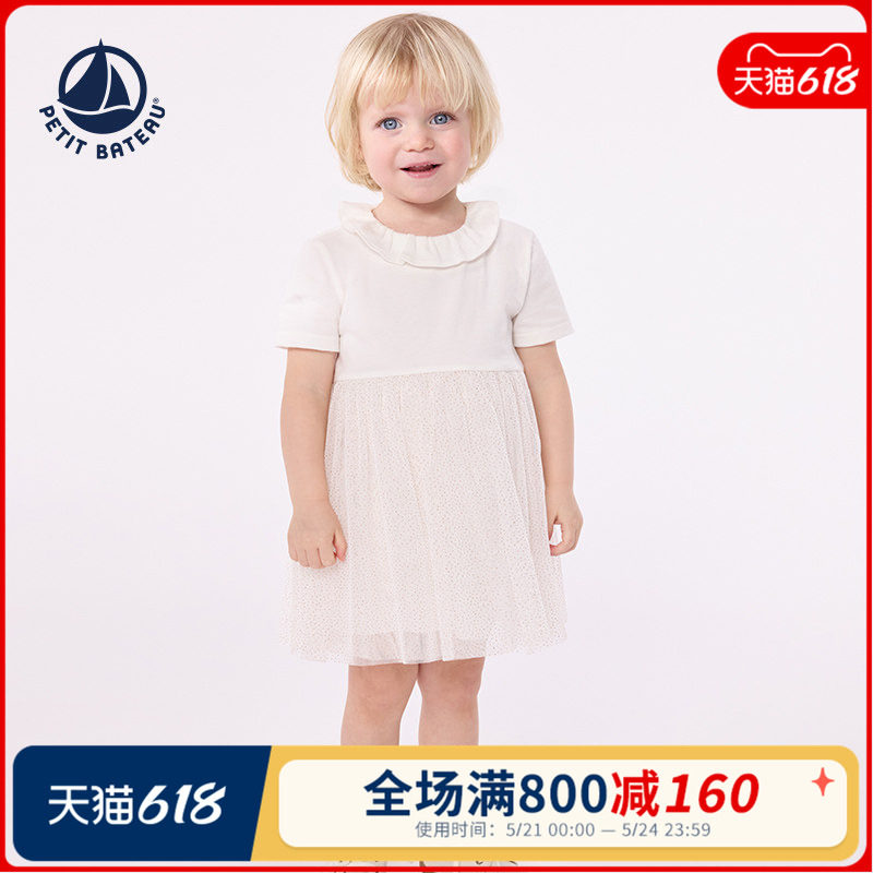 Petitbateau小帆船2025春夏女童公主裙纱纱荷叶边领裙子A0DIL