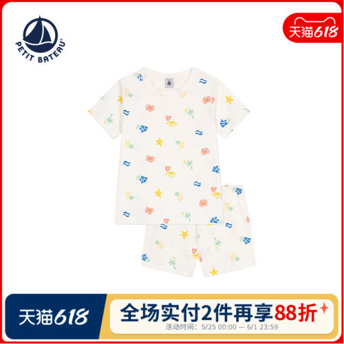 petitbateau纯棉春季法国睡衣裤