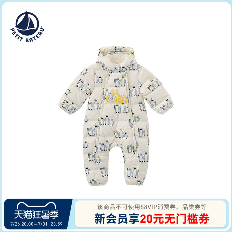 【断码特惠】法国小帆船童装Petitbateau婴幼儿白鹅绒连体服A0GE8