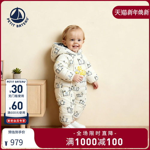 petitbateau白鹅绒保暖连体服