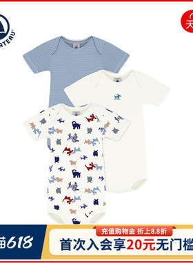 【2026春夏新品】法国Petitbateau小帆船童装宝宝爬服3件装A0FQN