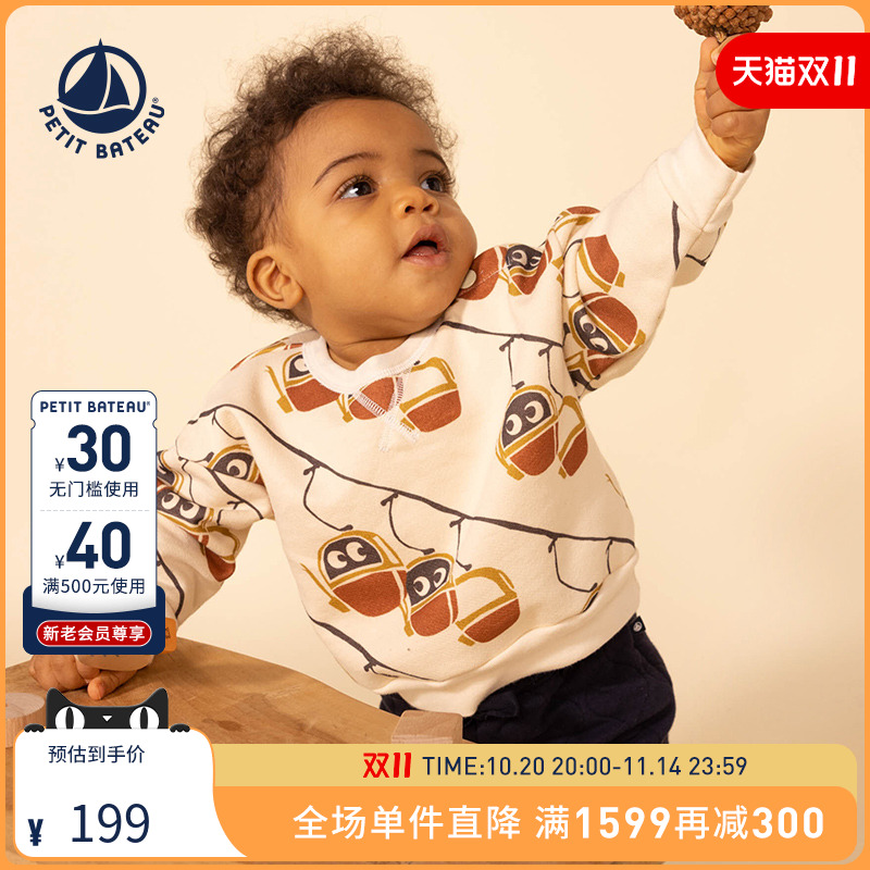 法国petitbateau趣味纯棉套头衫