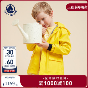 儿童黄色风衣外套A070X Petitbateau小帆船经典 2025秋冬新品