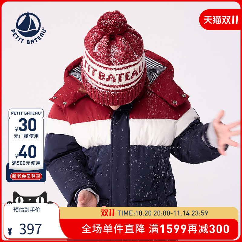 法国petitbateau毛线帽