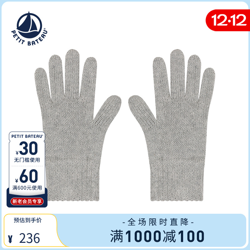 软帽分指手套法国小帆船